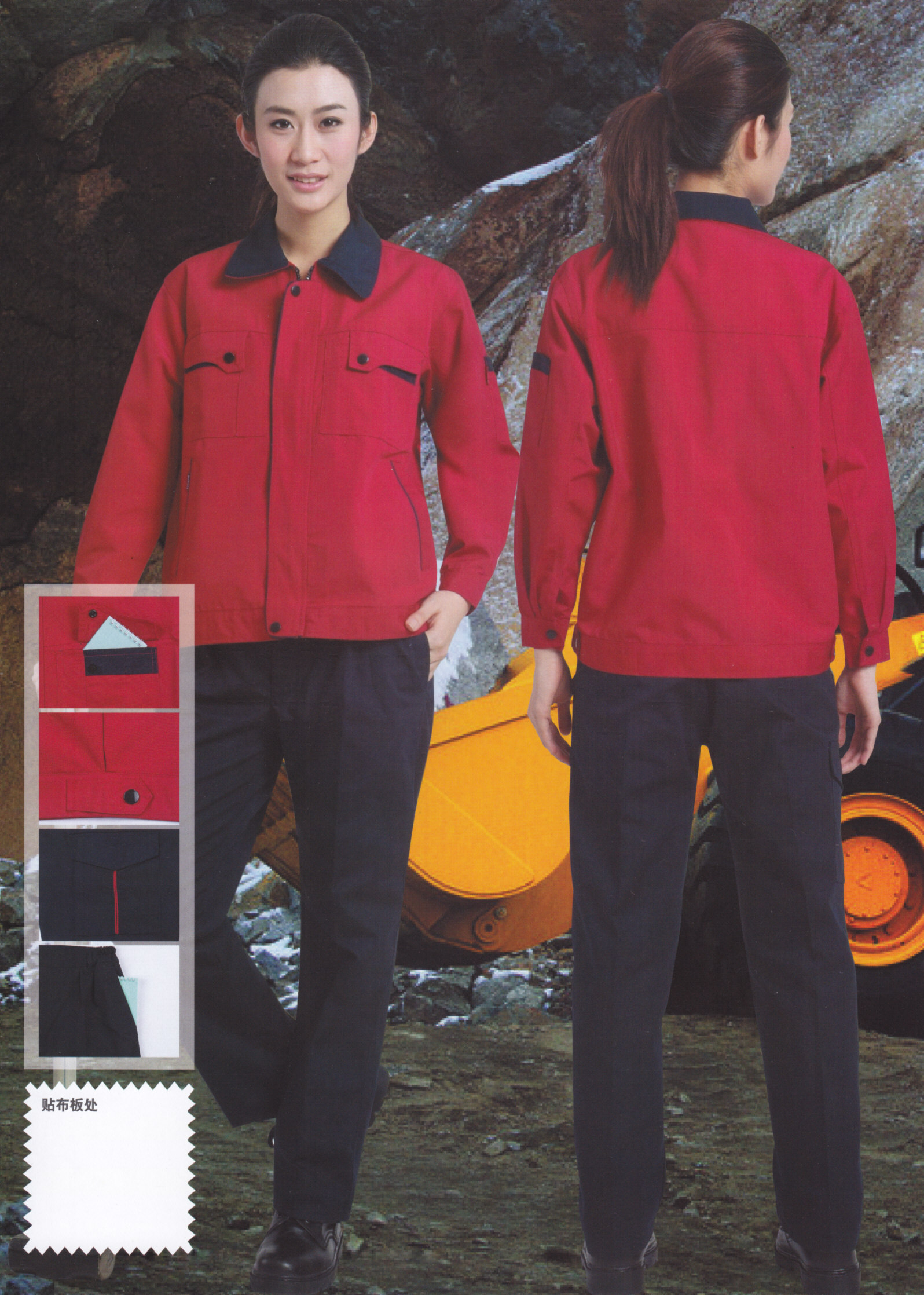 春秋長(zhǎng)袖工裝車(chē)間工廠勞保服男女通用款